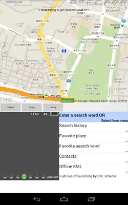 Around Useful Navigation android App screenshot 9