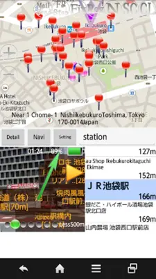 Around Useful Navigation android App screenshot 13