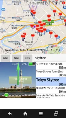 Around Useful Navigation android App screenshot 14