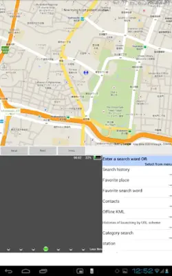 Around Useful Navigation android App screenshot 4