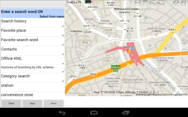 Around Useful Navigation android App screenshot 5