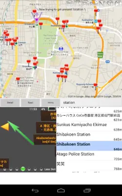 Around Useful Navigation android App screenshot 8